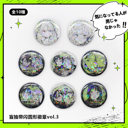 The Guy She Was Interested In Wasn't a Guy at All | Badge Blind Box Nan Man She Anime Goods - Funimecity 