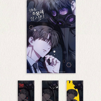 The Hunter's Gonna Lay Low | Art Card & Acrylic Stand Figure & Charm & Fan & Shikishi Board Set Yuan Qi Ji Anime Goods - FUNIMECITY 