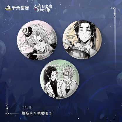 The Husky and His White Cat Shizun | 2024 Chu Wanning Birthday Set Qian He Xing Yao - FUNIMECITY