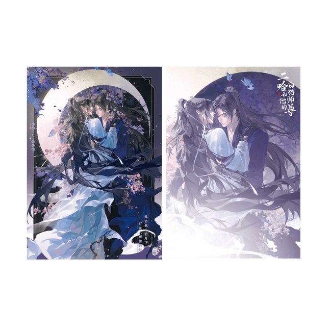 The Husky and His White Cat Shizun | Can Yue Tang Hui Series Qian He Xing Yao Anime Goods - FUNIMECITY