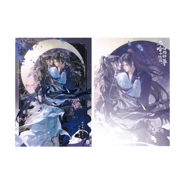 The Husky and His White Cat Shizun | Can Yue Tang Hui Series Qian He Xing Yao Anime Goods - FUNIMECITY