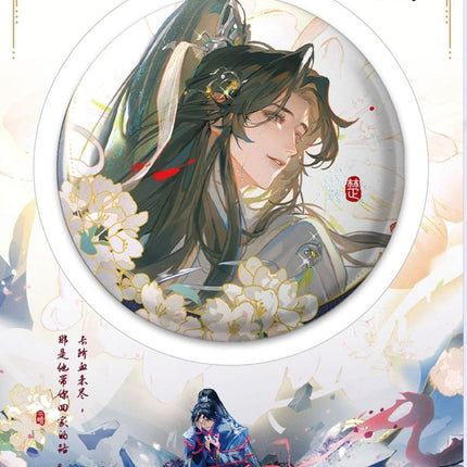 The Husky and His White Cat Shizun | Chang Jie Qi Xue Series Qian He Xing Yao Anime Goods - FUNIMECITY