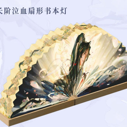 The Husky and His White Cat Shizun | Chang Jie Qi Xue Series Qian He Xing Yao Anime Goods - FUNIMECITY
