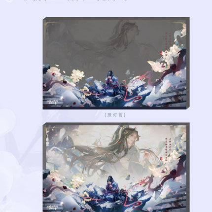 The Husky and His White Cat Shizun | Chang Jie Qi Xue Series Qian He Xing Yao Anime Goods - FUNIMECITY