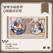 厨神争霸&睡衣摇摇乐&红莲卧香系列 / Chu Shen Zheng Ba - Chibi Badge Set (56mm)