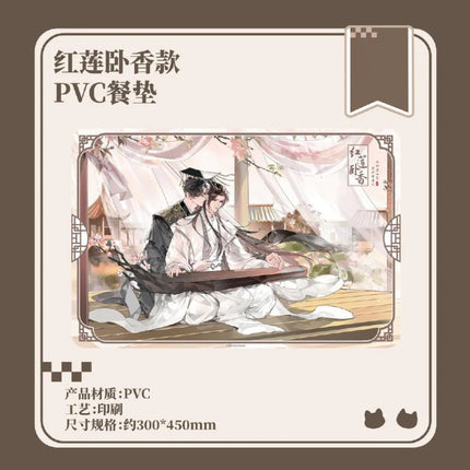 The Husky and His White Cat Shizun | Chu Shen Zheng Ba & Shui Yi Yao Yao Le & Hong Lian Wo Xiang Series Qian He Xing Yao Anime Goods - FUNIMECITY 