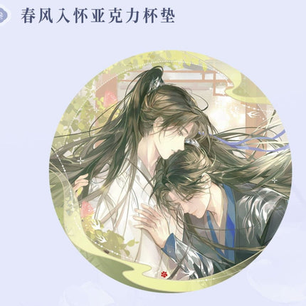The Husky and His White Cat Shizun | Chun Feng Ru Huai Series Qian He Xing Yao Anime Goods - FUNIMECITY