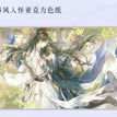 春风入怀系列 / Shikishi Board (230*148mm)
