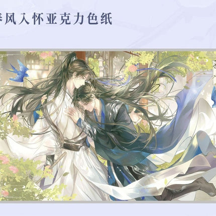 The Husky and His White Cat Shizun | Chun Feng Ru Huai Series Qian He Xing Yao Anime Goods - FUNIMECITY