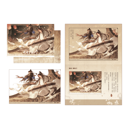 The Husky and His White Cat Shizun | Deng Huo Wei Ning Series Qian He Xing Yao Anime Goods - FUNIMECITY 