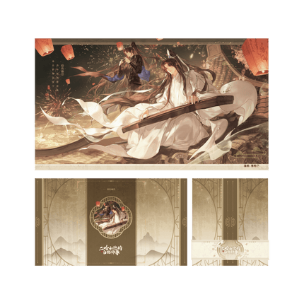 The Husky and His White Cat Shizun | Deng Huo Wei Ning Series Qian He Xing Yao Anime Goods - FUNIMECITY 