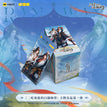 逢君篇 / 2 Blind Packs