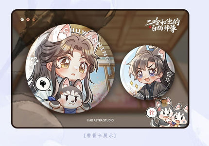 The Husky and His White Cat Shizun | Gou Gou E E Series Qian He Xing Yao Anime Goods - FUNIMECITY