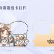 狗狗饿饿系列 / Charm (133*90mm)