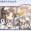狗狗饿饿系列 / Mouse Pad (324*220mm)