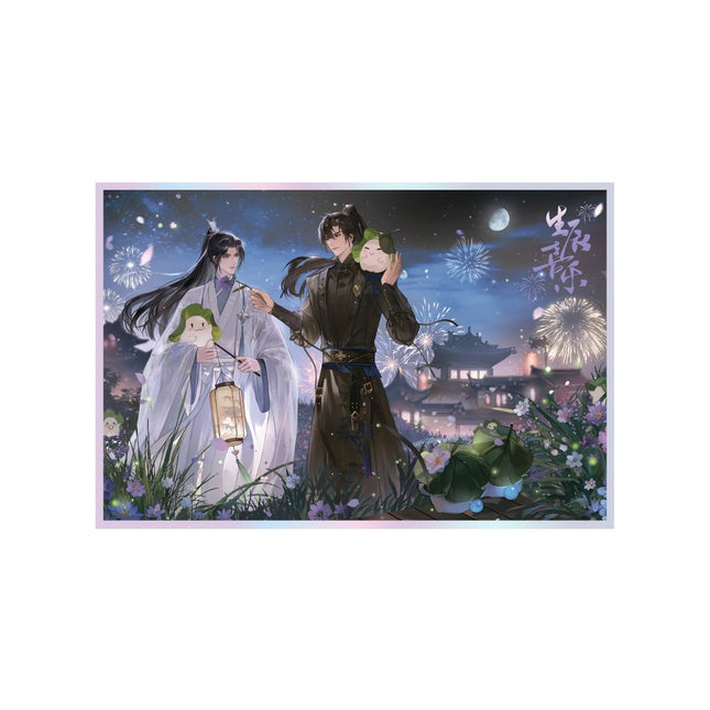 The Husky and His White Cat Shizun | Gu Ren He Zai & Lian Chi Dui Yin & Sheng Chen Xi Le Series MULING Anime Goods - FUNIMECITY