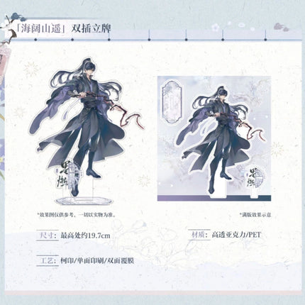 The Husky and His White Cat Shizun | Hai Kuo Shan Yao & Hai Tang Wei Yu Series MULING Anime Goods - FUNIMECITY