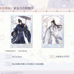 海阔山遥 & 海棠微雨 / Acrylic Transparent Card Set - Hai Tang Wei Yu