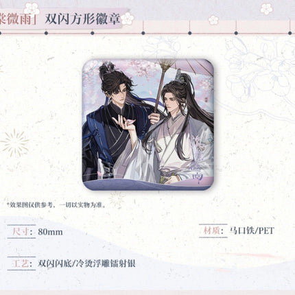 The Husky and His White Cat Shizun | Hai Kuo Shan Yao & Hai Tang Wei Yu Series MULING Anime Goods - FUNIMECITY