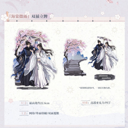 The Husky and His White Cat Shizun | Hai Kuo Shan Yao & Hai Tang Wei Yu Series MULING Anime Goods - FUNIMECITY