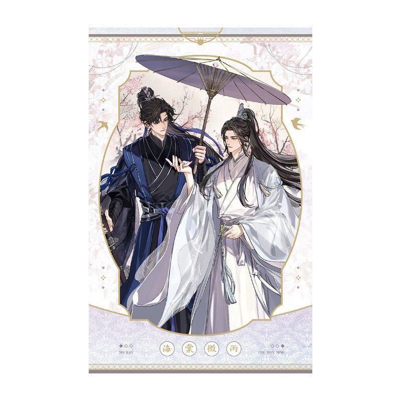 The Husky and His White Cat Shizun | Hai Kuo Shan Yao & Hai Tang Wei Yu Series MULING - FUNIMECITY