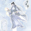 海阔山遥 & 海棠微雨 / Acrylic Stand Figure - Chu Wanning