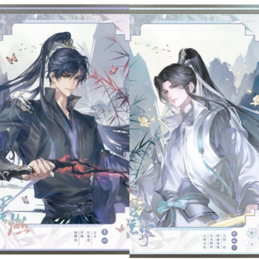 The Husky and His White Cat Shizun | Hai Kuo Shan Yao & Hai Tang Wei Yu Series MULING Anime Goods - FUNIMECITY