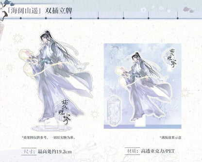 The Husky and His White Cat Shizun | Hai Kuo Shan Yao & Hai Tang Wei Yu Series MULING - FUNIMECITY