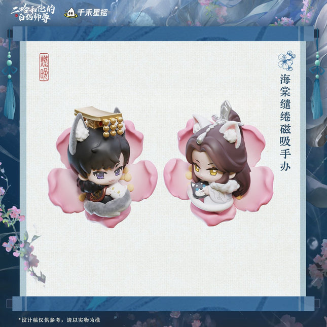The Husky and His White Cat Shizun | Hai Tang Qian Quan Series Chibi Figures Qian He Xing Yao Action & Toy Figures - FUNIMECITY 