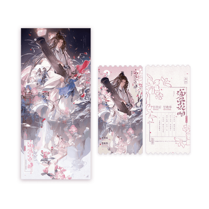 The Husky and His White Cat Shizun | Hai Tang Yi Jiu Series Qian He Xing Yao Anime Goods - Funimecity 