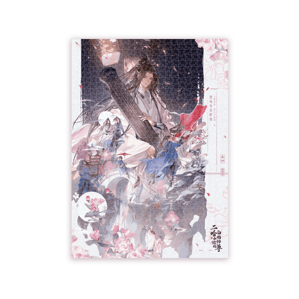 The Husky and His White Cat Shizun | Hai Tang Yi Jiu Series Qian He Xing Yao Anime Goods - Funimecity 