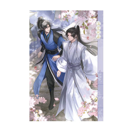 The Husky and His White Cat Shizun | Hai Tang Zhe Chun Series Qian He Xing Yao Anime Goods - FUNIMECITY