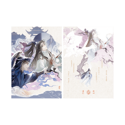 The Husky and His White Cat Shizun | He Yi Du Ren Series Qian He Xing Yao Anime Goods - FUNIMECITY 