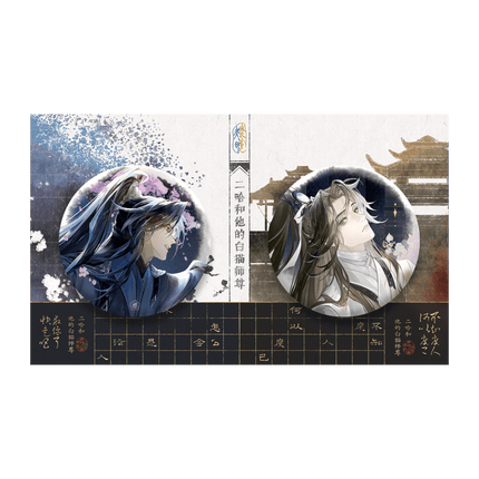 The Husky and His White Cat Shizun | He Yi Du Ren Series Qian He Xing Yao Anime Goods - FUNIMECITY 