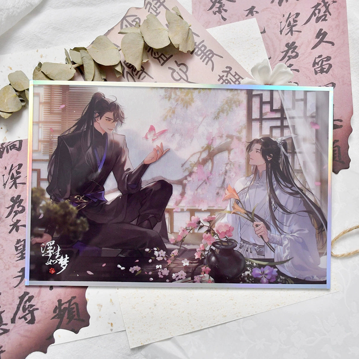 The Husky and His White Cat Shizun | Hong Chen Hua Juan & Fu Sheng Ru Meng Series Qian He Xing Yao - FUNIMECITY Fu Sheng Ru Meng - Polaroid - Chu Wanning