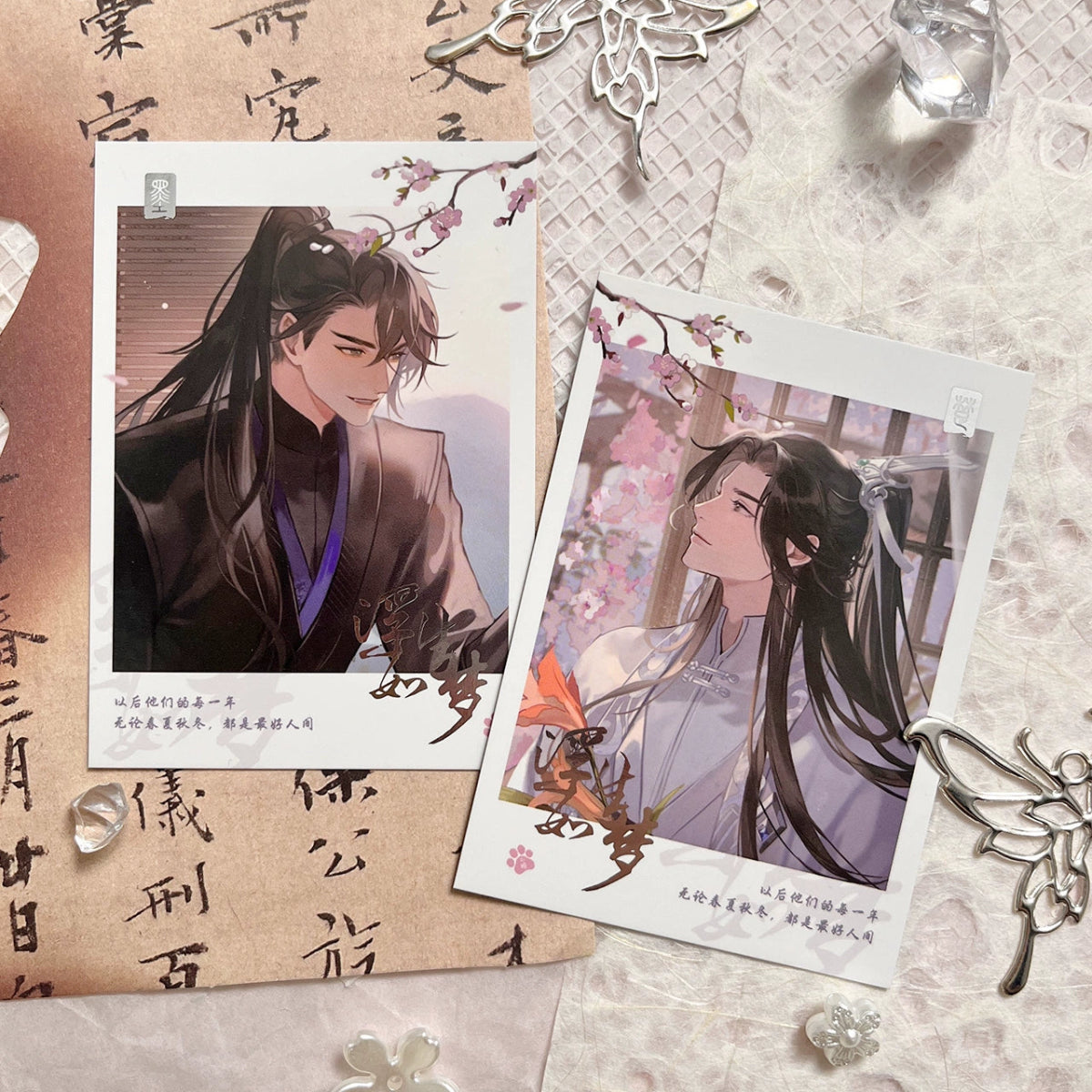 The Husky and His White Cat Shizun | Hong Chen Hua Juan & Fu Sheng Ru Meng Series Qian He Xing Yao - FUNIMECITY Fu Sheng Ru Meng - Polaroid - Chu Wanning