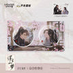 红尘画卷系列·浮生如梦 / Quicksand Standee(No Badge)