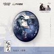 Badge / 红尘画卷系列·月夜流光