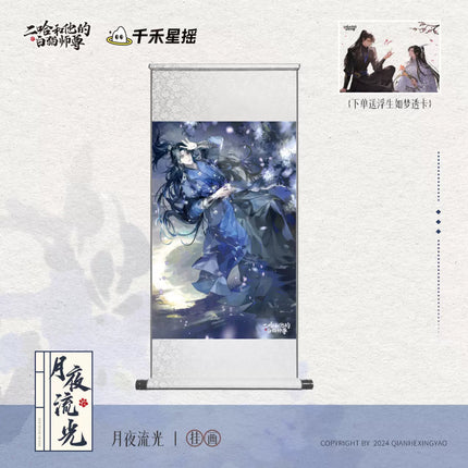 The Husky and His White Cat Shizun | Hong Chen Hua Juan & Yue Ye Liu Guang Series Qian He Xing Yao - FUNIMECITY Yue Ye Liu Guang - Hanging Scroll