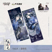 Holographic Ticket / 红尘画卷系列·月夜流光
