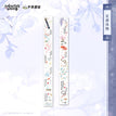 红莲沉暮&花酒风物&晚夜玉衡系列 / Adhesive Tape-Hua Jiu Feng Wu (50*4890mm)