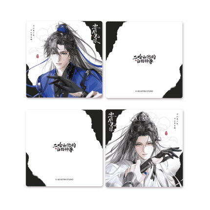 The Husky and His White Cat Shizun | Ji Yue Guang Feng Series Qian He Xing Yao Anime Goods - Funimecity 