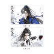 霁月光风系列 / Lenticular Card(145*85mm)