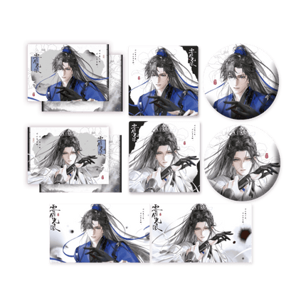 The Husky and His White Cat Shizun | Ji Yue Guang Feng Series Qian He Xing Yao Anime Goods - Funimecity 