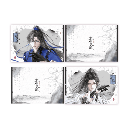 The Husky and His White Cat Shizun | Ji Yue Guang Feng Series Qian He Xing Yao Anime Goods - Funimecity 