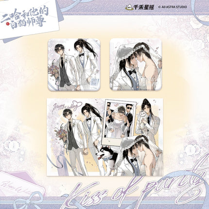 The Husky and His White Cat Shizun | Jie Bai Zhi Wen & Zhi Shou & Xu Nuo Series Qian He Xing Yao Anime Goods - FUNIMECITY 