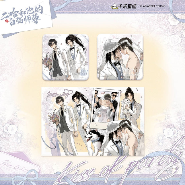 The Husky and His White Cat Shizun | Jie Bai Zhi Wen & Zhi Shou & Xu Nuo Series Qian He Xing Yao Anime Goods - FUNIMECITY 