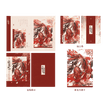 结发同心系列 / Art Card Set (70*100mm;100*148mm)