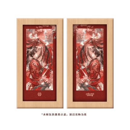 The Husky and His White Cat Shizun | Jie Fa Tong Xin Series Qian He Xing Yao Anime Goods - FUNIMECITY 