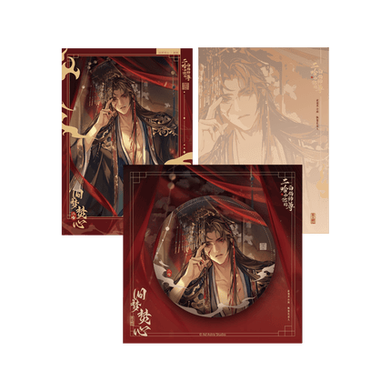 The Husky and His White Cat Shizun | Jiu Meng Fen Xin Series Qian He Xing Yao Anime Goods - FUNIMECITY 